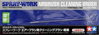 TAMIYA 74550 SW Cleaning Brush Nozzle/Extra Fine, Not specified - Image 3