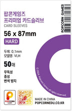 Premium Hard Card Sleeve Protectors by Unknown