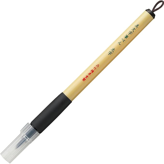 Kuretake Bimoji Fude Pen Large, Soft brush tip, brush tip marking fude brush pen by Kuretake
