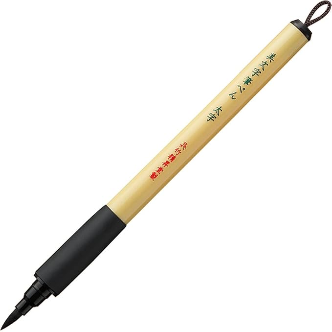 Kuretake Bimoji Fude Pen Large, Soft brush tip, brush tip marking fude brush pen - Image 7
