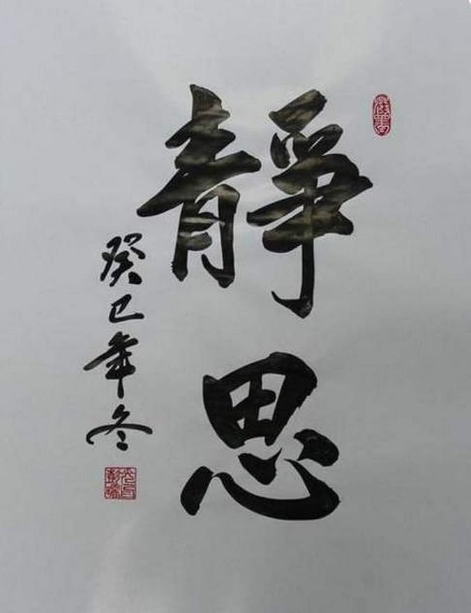JapanBargain, Calligraphy Rice Paper 100 Sheets, Japanese Chinese Brush - Image 6