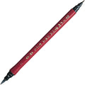 Kuretake Fude Brush Pen NIHON-DATE KABURA, hard and soft dual tip marker by Kuretake