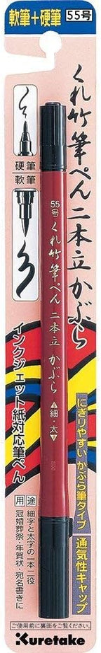 Kuretake Fude Brush Pen NIHON-DATE KABURA, hard and soft dual tip marker - Image 9