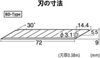 NT Cutter 9mm Snap-Off Precision Blades, 30 Degree Blades, 50-Blade/Pack - Image 3