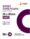 Premium Hard Card Sleeve Protectors by Unknown