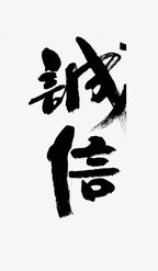 JapanBargain, Calligraphy Rice Paper 100 Sheets, Japanese Chinese Brush - Image 5