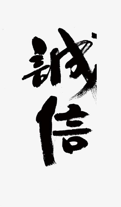 JapanBargain, Calligraphy Rice Paper 100 Sheets, Japanese Chinese Brush - Image 5