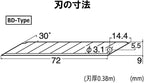 NT Cutter 9mm Snap-Off Precision Blades, 30 Degree Blades, 100-Blade/Pack - Image 2