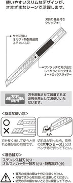 OLFA Ltd-05 Limited SK Craft Utility Knife Height 5.3 x Width 5.5 x Depth 0.4 - Image 4