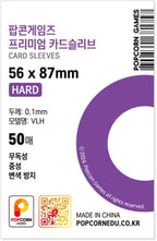 Premium Hard Card Sleeve Protectors by Unknown