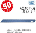 NT Cutter 9mm Ex tra-Sharp Black Snap-Off Blades, 50-Blade/Pack, 1 Pack - Image 2
