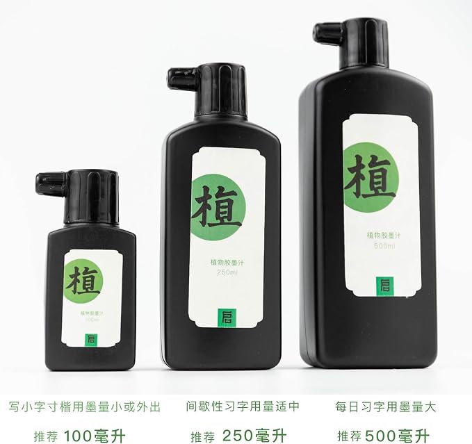Calligraphy and Sumi Liquid Ink, Odorless Chinese Ink - Image 8
