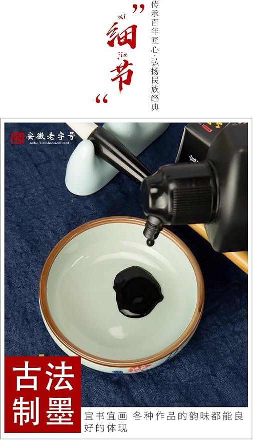 250ml Black Sumi Ink, Chinese Brush Calligraphy Ink | heritage brand; Brush ink - Image 6