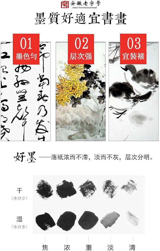 250ml Black Sumi Ink, Chinese Brush Calligraphy Ink | heritage brand; Brush ink - Image 5