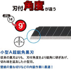NT Cutter 9mm Snap-Off Ultra-Sharp Utility Knife Blade, 10-Blade/Pack, 1 Pack - Image 4