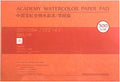 MEEDEN 8.3×12" Cotton Watercolor Paper Block, Smooth Surface Watercolor Paper by MEEDEN