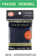 KMC Hyper Matte Sleeves Black ×5 Sets Made in Japan by KMC - Image 2