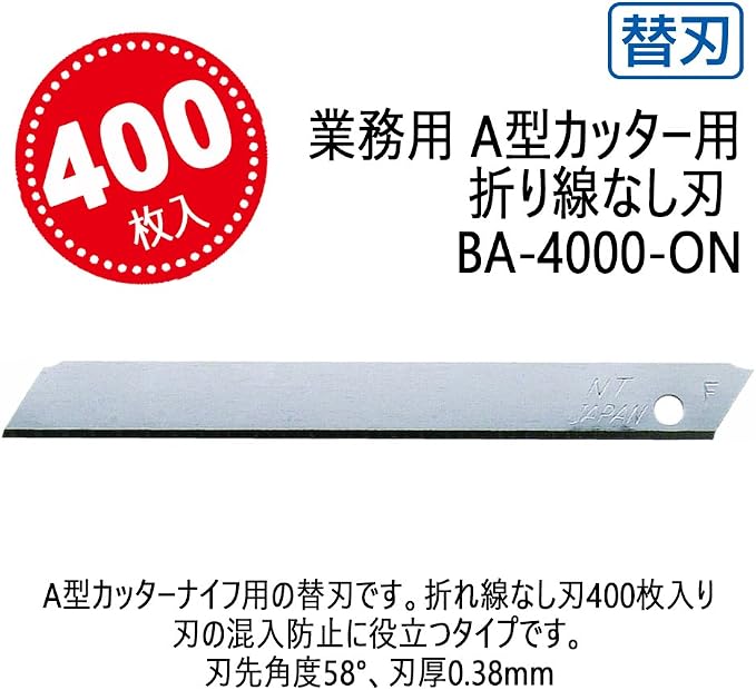 NT Cutter 9mm Solid Blades without Snap-Off Lines, 400-Blade/Pack, 1 Pack - Image 2