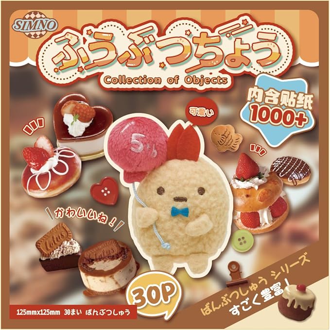 Girl's Japanese Retro Sticker Book, 1000+ Cute Comics Style Food Stickers by Unknown