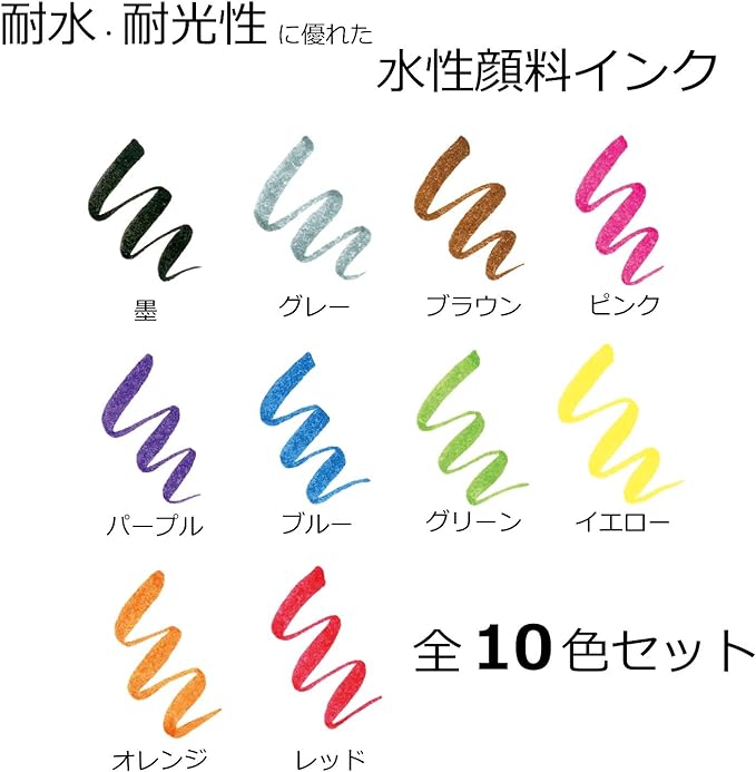 Tombow Fudenosuke Brush Pen - Image 3
