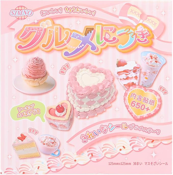 Girl's Japanese Retro Sticker Book, Food and Daily Life Theme by Unknown