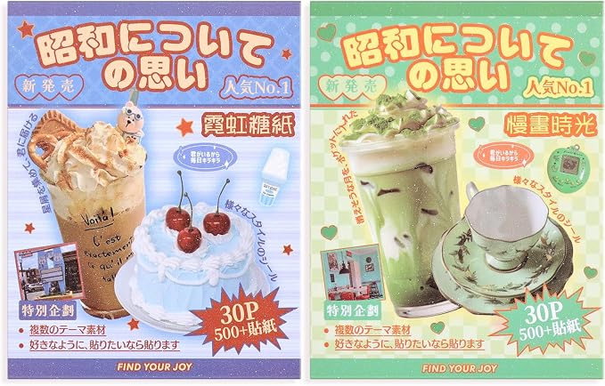 2PCS Girl's Japanese Retro Sticker Book, Food and Daily Life Theme by Unknown