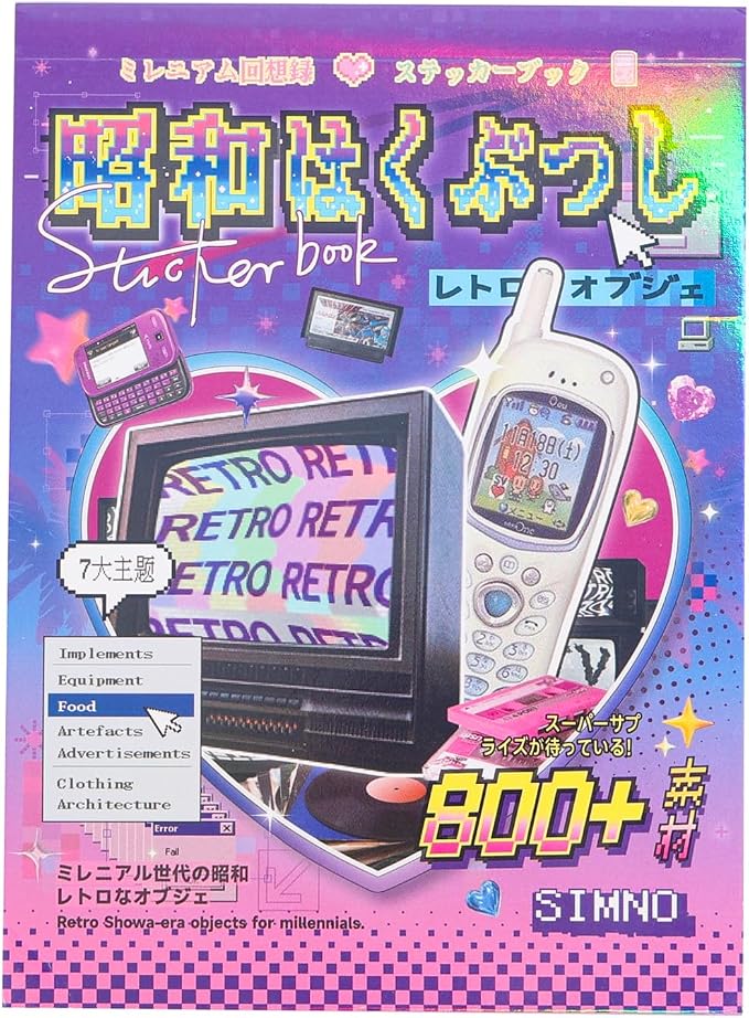 Girl's Japanese Retro Sticker Book, Y2K Theme - Image 5