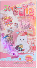 Girl's Japanese Retro Sticker Book, 700+ Kawaii Old Showa Style Embroidered by Unknown