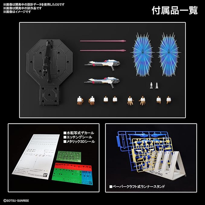 Bandai Hobby - Gundam Seed Destiny - Strike Freedom Gundam MGEX 1/100 Model Kit - Image 10