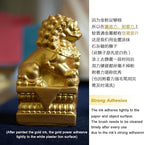 Gold Ink, 100ml / 3.5oz - Image 4