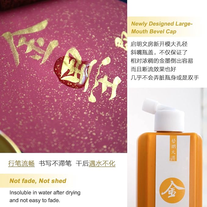 Gold Ink, 100ml / 3.5oz - Image 5