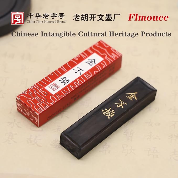 Traditional Chinese Calligraphy Ink Stick, Handmade Oil Soot Ink Block - Image 3