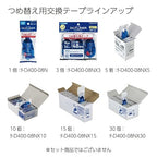 KOKUYO Glue Tape for Scrapbooking, 52.5 Ft x 0.33 in Double Sided Tape Roller - Image 5