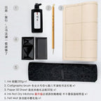 Professional Chinese Calligraphy Set, Calligraphy Brush, 250ml Light-Glue Ink - Image 7