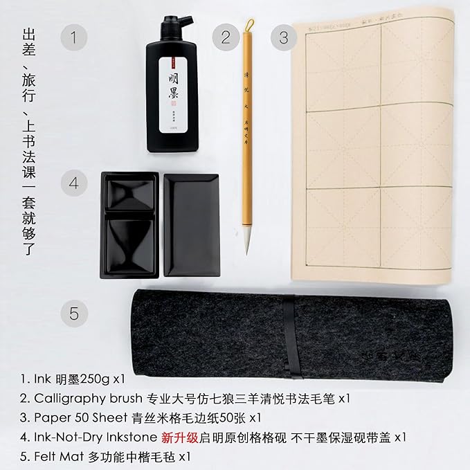 Professional Chinese Calligraphy Set, Calligraphy Brush, 250ml Light-Glue Ink - Image 7