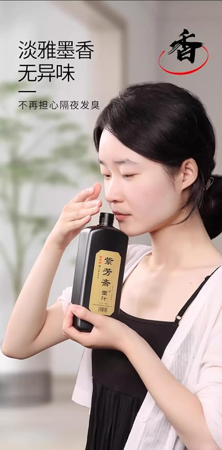 250ml Black Sumi Ink, Chinese Brush Calligraphy Ink | heritage brand; Brush ink - Image 4