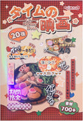 Girl's Japanese Retro Words Sticker Book, 700+ Kawaii Japanese Phrase Stickers by Unknown
