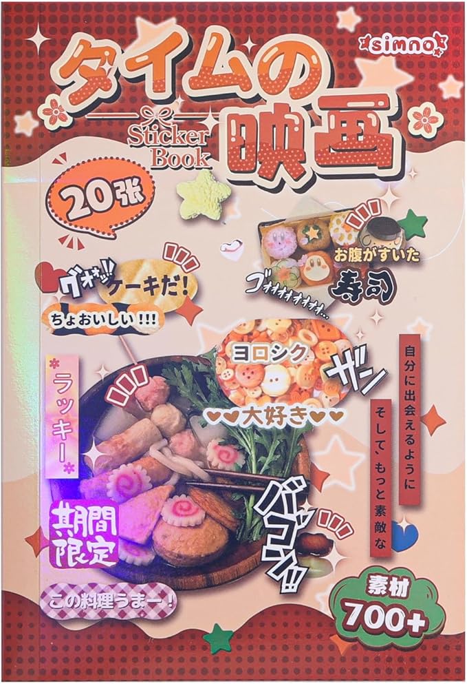 Girl's Japanese Retro Words Sticker Book, 700+ Kawaii Japanese Phrase Stickers by Unknown