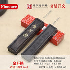 Traditional Chinese Calligraphy Ink Stick, Handmade Oil Soot Ink Block - Image 2