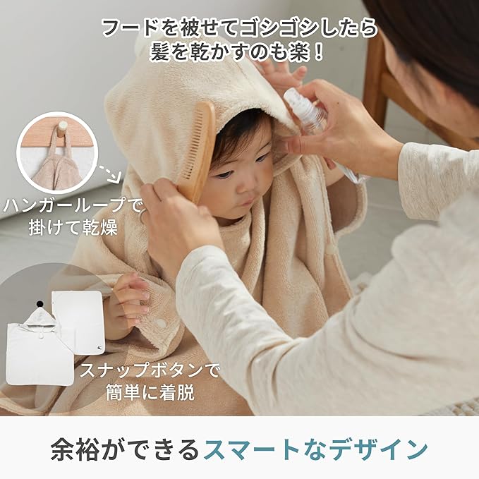 Konny Baby Hooded Towel Plush Thick & Cozy Soft-Touch Absorbent Rayon from Bamboo Cotton Baby Bath Beach Towel, Oeko-TEX, Newborn Boys Girls Toddler (Mint, Medium)