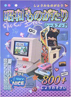 Girl's Japanese Retro Sticker Book, Y2K Showa Theme by Unknown