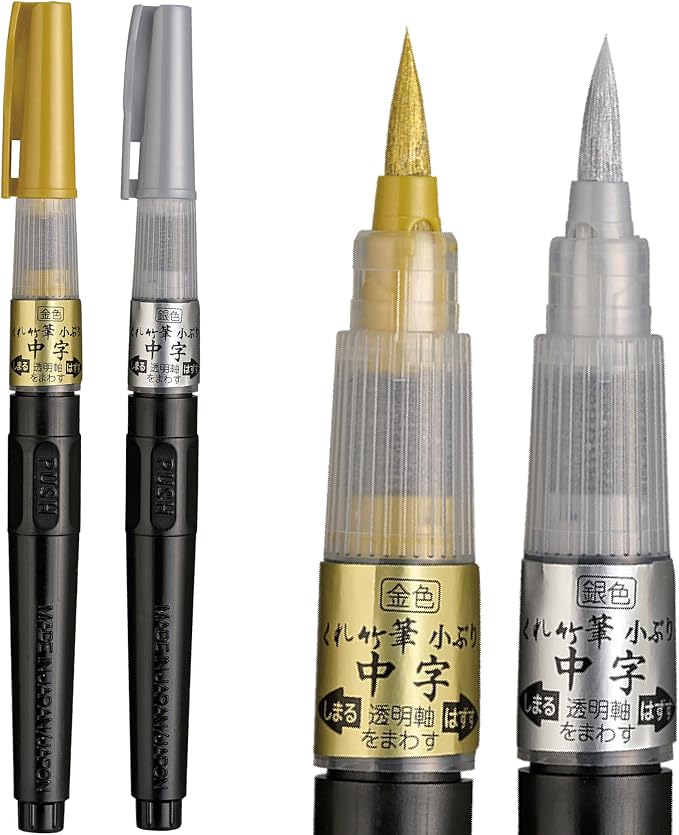 Kuretake Fude Brush Pen Compact CHUJI, Medium tip marker, by Kuretake