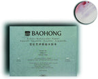 BAOHONG Artists' Watercolor Paper Block, 100% Cotton, 140LB/300GSM, Watercolor - Image 2