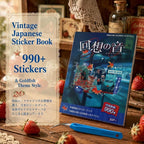 Tmtains 990Pcs Japanese Sticker Book - Image 2
