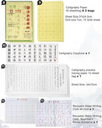 Stone&Ink 13pcs Portable Chinese Calligraphy Set - Image 4