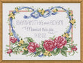 Janlynn 056-0193 Cross Stitch Kit, 8-Inch by 10-Inch, Married This Day by Janlynn