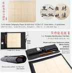 Professional Chinese Calligraphy Set, Calligraphy Brush, 250ml Light-Glue Ink - Image 3