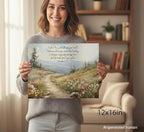 YOXORDQ Christian Bible Floral Canvas Wall Art Scripture Wildflower Picture - Image 6