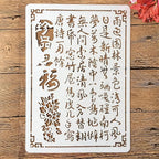 TIAMECH A4 Reusable Chinese Calligraphy Stencil by TIAMECH