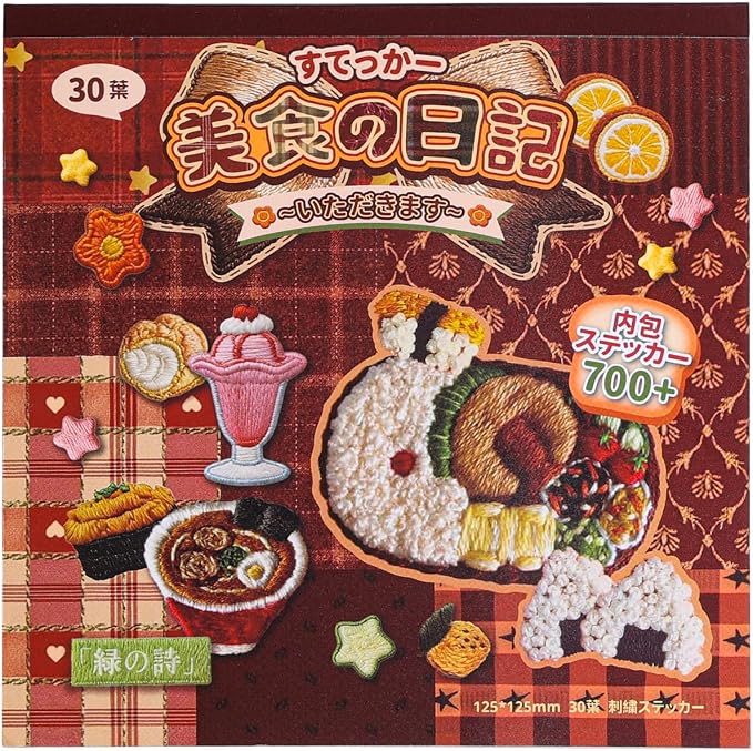 Girl's Japanese Retro Sticker Book, 700+ Kawaii Old Showa Style Embroidered by Unknown